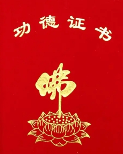 杨伟华