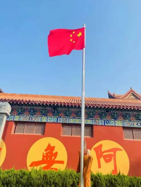 1949年10月1日，中华人民共和国中央人民政府成立，从1950年起，每年的10月1日成为了全国各族人民隆重欢庆的节日。国庆节不仅使爱国思想得以发扬，更是承载了民族的凝聚力。值此国庆佳节，我们也来说说佛教教义中的爱国思想.png
