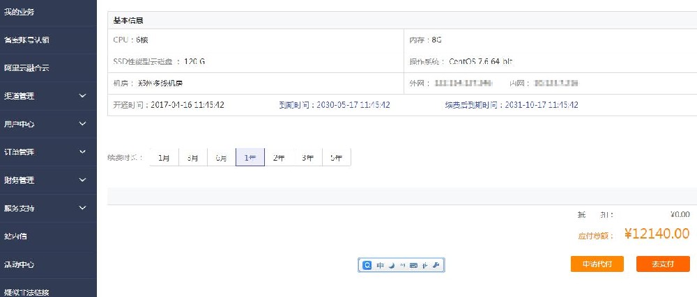 QQ浏览器截图20250729052217.jpg