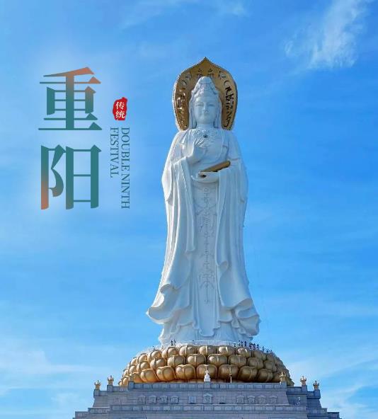 九九重阳节，佛教徒如何孝亲？随缘佛堂