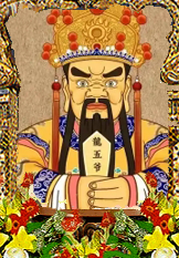 吴欣（鑫）根18962536678，您是本堂第145569位礼佛人，您礼拜的是